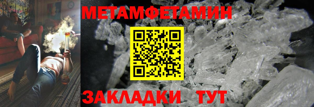 АМФЕТАМИН  Вход с VPN  Бугуруслан  Амфетамин Розовый 