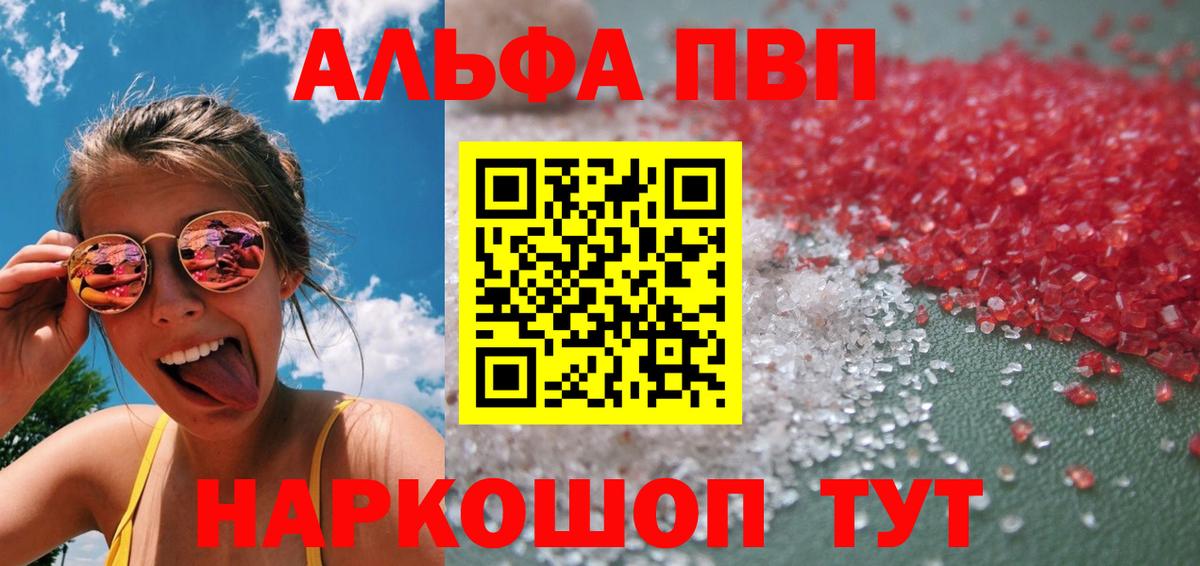 Alfa_PVP СК КРИС Бугуруслан