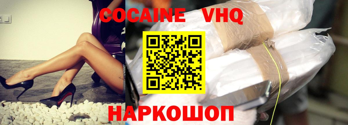 COCAIN Columbia Бугуруслан