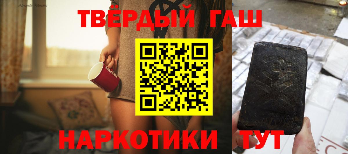 ГАШ Ice-O-Lator Бугуруслан