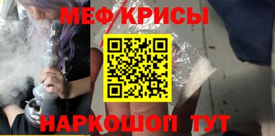 молекула духа Можга