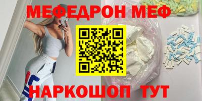 молекула духа Можга