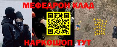 молекула духа Можга