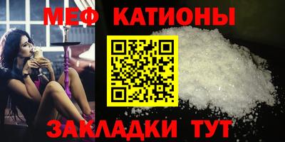 молекула духа Можга