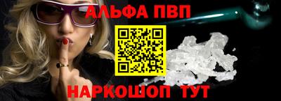 молекула духа Можга