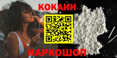 молекула духа Можга