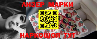 молекула духа Можга
