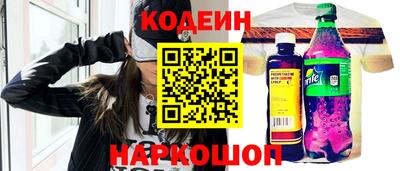 молекула духа Можга