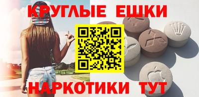 молекула духа Можга