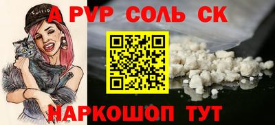 а пвп мука Можайск
