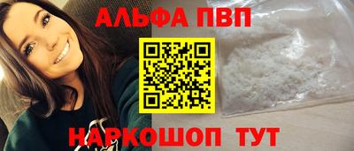 а пвп мука Можайск