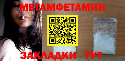 молекула духа Можга