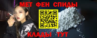 молекула духа Можга
