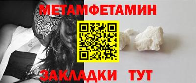 молекула духа Можга