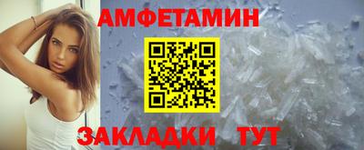 молекула духа Можга