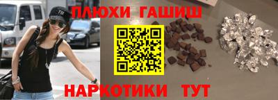 молекула духа Можга
