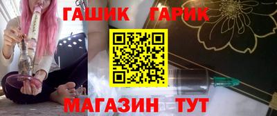 молекула духа Можга
