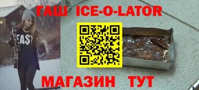 а пвп мука Можайск