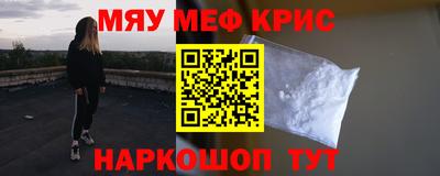 молекула духа Можга