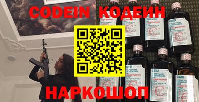 молекула духа Можга