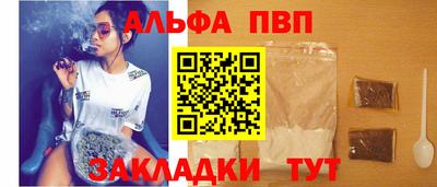 а пвп мука Можайск