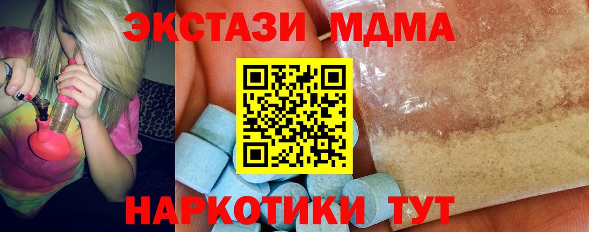 ГАШИШ  ГАШИШ  Бугуруслан  НБОМе  COCAIN  Вход с VPN  МЕФ   МДМА  Канабис 