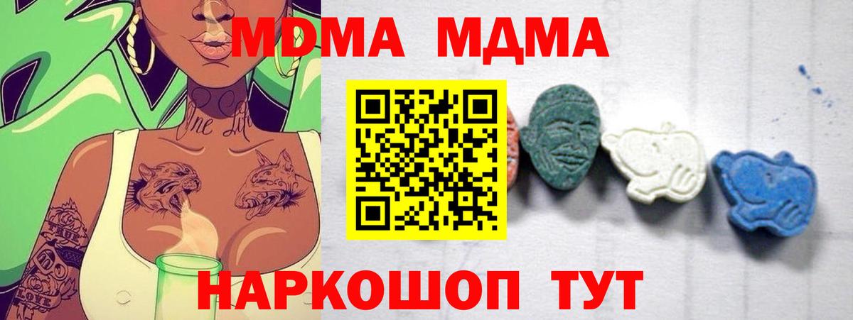 MDMA crystal Бугуруслан