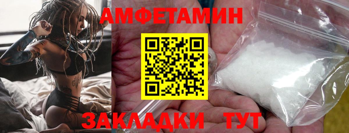 МЕТАМФЕТАМИН мет  Вход с VPN  Метамфетамин  Бугуруслан 