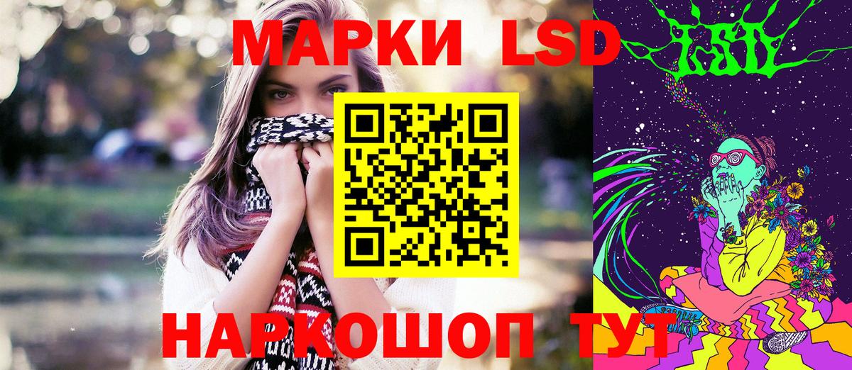Бугуруслан  Наркотические марки 1500мкг  Вход с VPN 