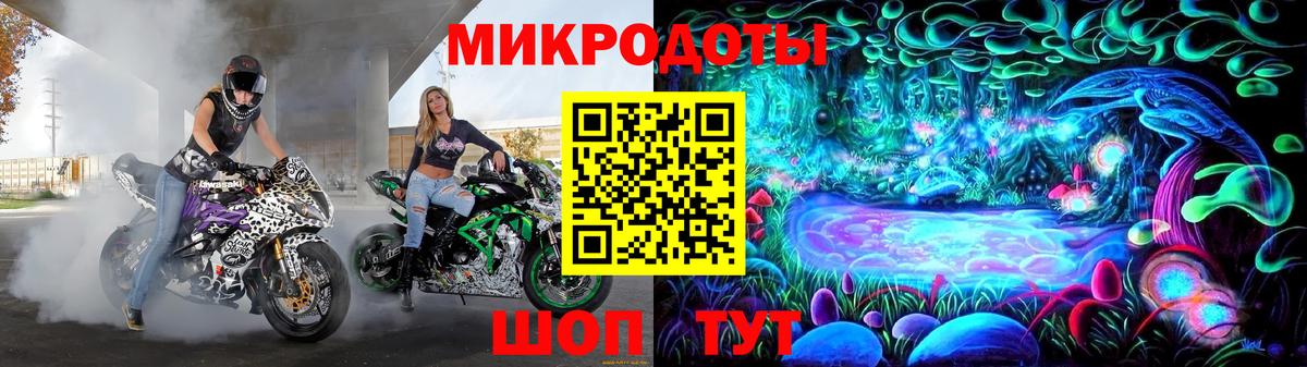 Псилоцибиновые грибы ЛСД  Вход с VPN  Галлюциногенные грибы ЛСД  Бугуруслан 