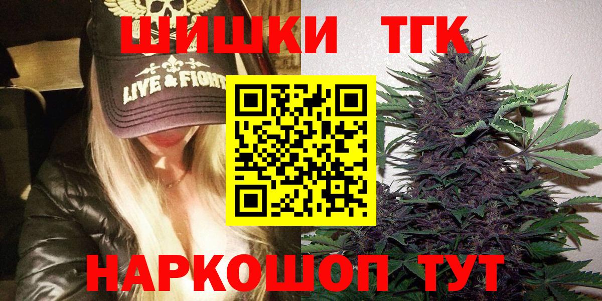 Бошки марихуана сатива  Бошки Шишки план  Вход с VPN  Бугуруслан 
