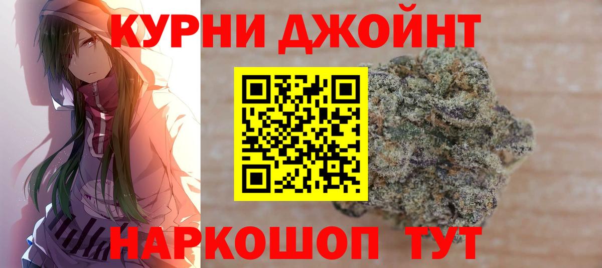 Конопля тримм Бугуруслан